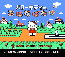 Hello Kitty no Hanabatake — Title screen